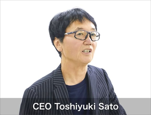 代表取締役CEO 佐藤利幸